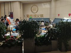 -海底捞火锅(万象城店)