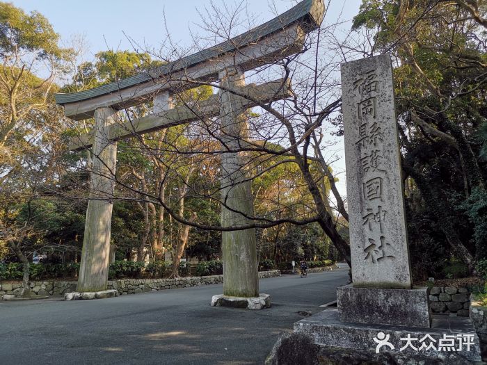 福冈护国神社图片