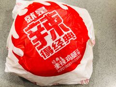 -麦当劳(宜安广场店)