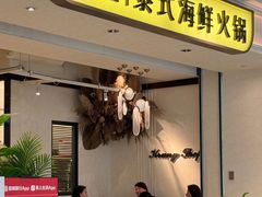-龙湖成都上城天街