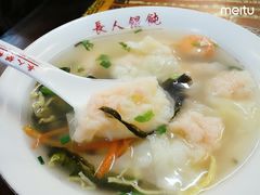 -长人馄饨铺(解放街店)