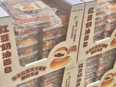 -山姆会员商店(上海浦东店)