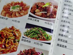 -北大地皖峰饭馆