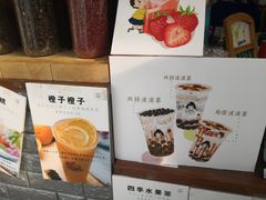-九秋茶铺(三里屯店)