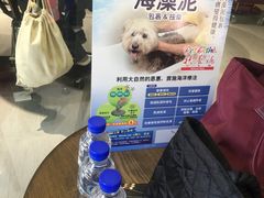 -宠物家(角门东店)