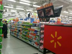 -沃尔玛(中山北路店)