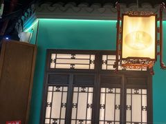-佬麻雀·新湘菜(珠海金发购物中心店)