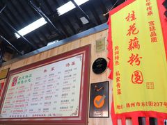 -粗茶淡饭(东关街店)
