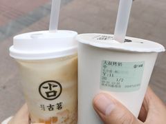 -古茗(风临路店)