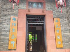 -东莞市可园博物馆