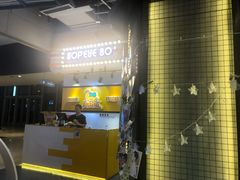 -BOPEYE·波派炸鸡(河西中央商场店)