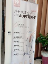 -佛山艺美医疗美容·整形·美肤·塑形