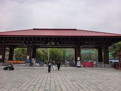 -三块石国家森林公园