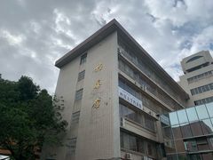 -四川大学(望江校区)