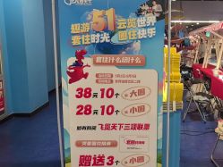 -飞览天下沉浸式飞行体验(北京旗舰店)
