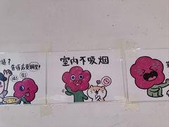 -小豆海棠(嘉兴路店)