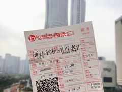 -万象影城(杭州万象城IMAX激光店)