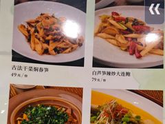 -竹里馆 ·茶食(奥体店)