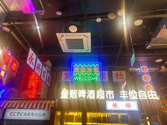 -王庄阿咪海鲜大排档(象园店)