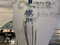 -Perma Café樸門(五羊店)