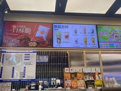-LELECHA乐乐茶(王府井喜悦店)