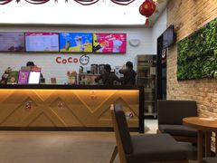 -CoCo都可(合生汇店)