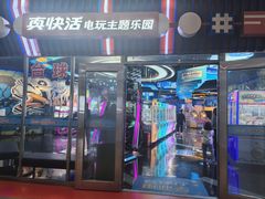 -真快活Coohoo Max(武汉绿地新田360店)
