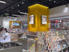 -泡泡玛特POPMART(石景山万达店)
