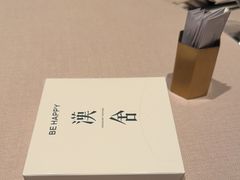 -漢舍中国菜馆(889广场店)