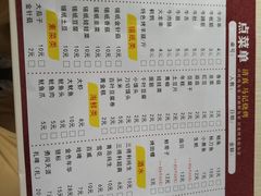 -马记烧烤(曲沃路店)