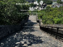 -虞山城墙