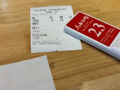 -马五面馆(郦城国际店)