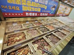 -姜胖胖无限自助烤肉(罗湖宝能店)