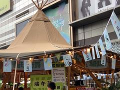 -天河领展广场