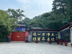 -红螺寺