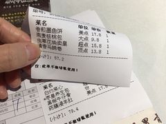 账单-味可道美食坊(福基路店)