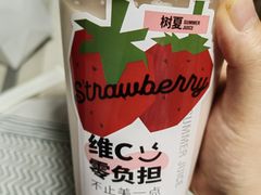 -树夏(来福士店)