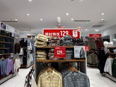 -优衣库(厦门SM广场店)