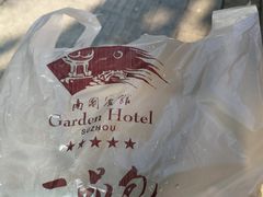 -小姜锅贴(凤凰街店)