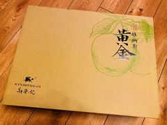 -新荣记(建国门外大街店)