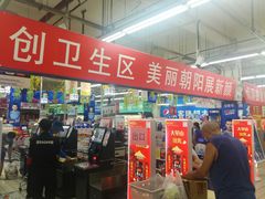 -京客隆超市(京源店)
