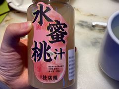-桂满陇天书(南京德基旗舰店)