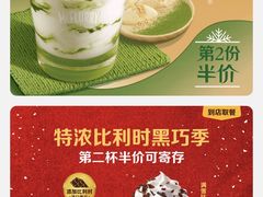-麦当劳(阳光新生活广场店)