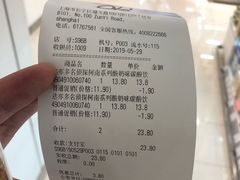 -Olé精品超市(上海虹桥南丰城店)