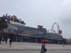 -武汉玛雅海滩水公园