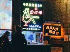 -大象厨房(重庆道店)