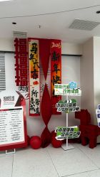 -V Charm芮槿肌肤管理