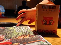 -吃饭皇帝大(解放西路店)