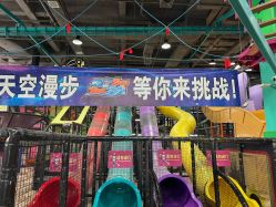 -欧酷世界动力星球(王府井奥莱UP TOWN店)