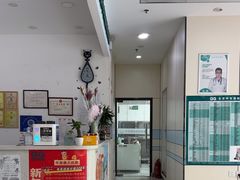 -中农国际动物医院24小时·猫科·骨科·急重症中心